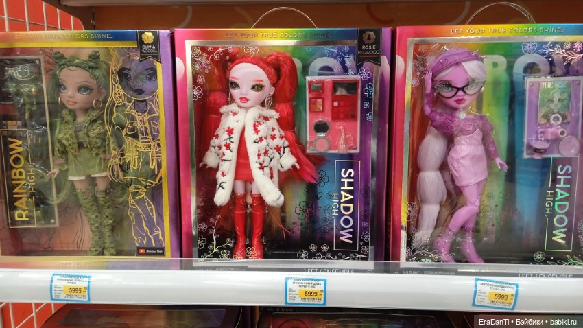 Как я по Бубль Гуму прогулялясь (фото 5)