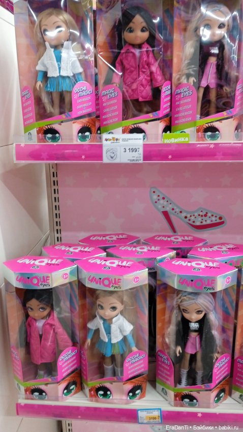 Как я по Бубль Гуму прогулялясь