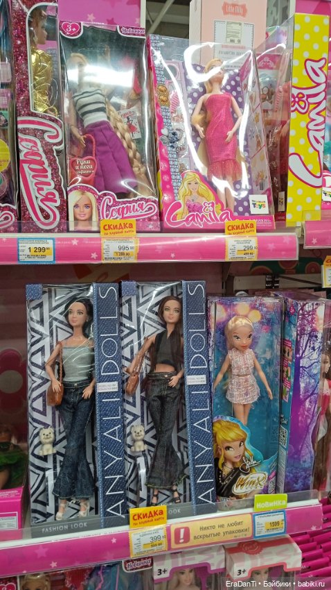 Как я по Бубль Гуму прогулялясь