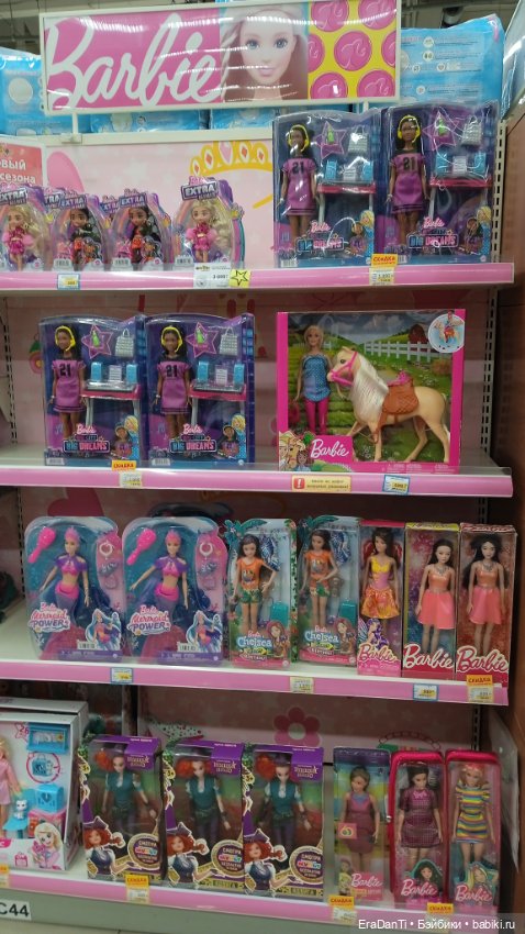 Как я по Бубль Гуму прогулялясь