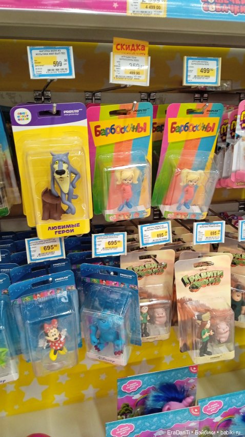 Как я по Бубль Гуму прогулялясь