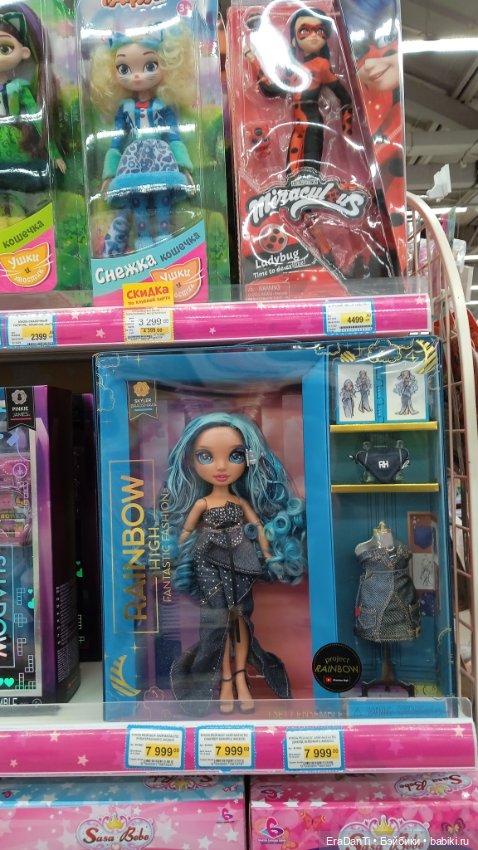 Как я по Бубль Гуму прогулялясь