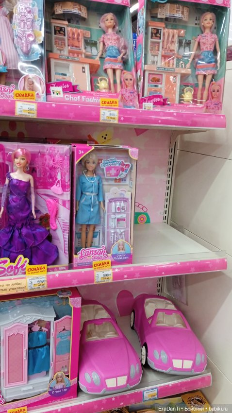 Как я по Бубль Гуму прогулялясь