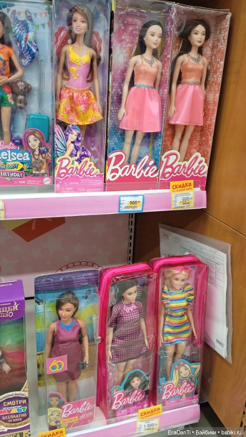 Как я по Бубль Гуму прогулялясь