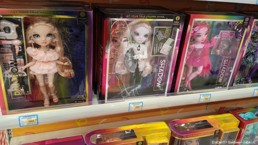 Как я по Бубль Гуму прогулялясь (фото 6)