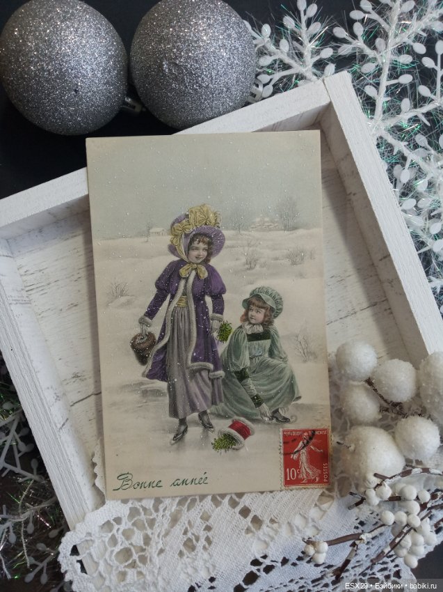 Рождество на старинных открытках. Часть 4