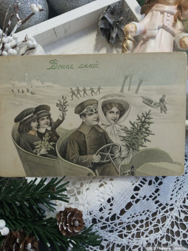 Рождество на старинных открытках. Часть 4