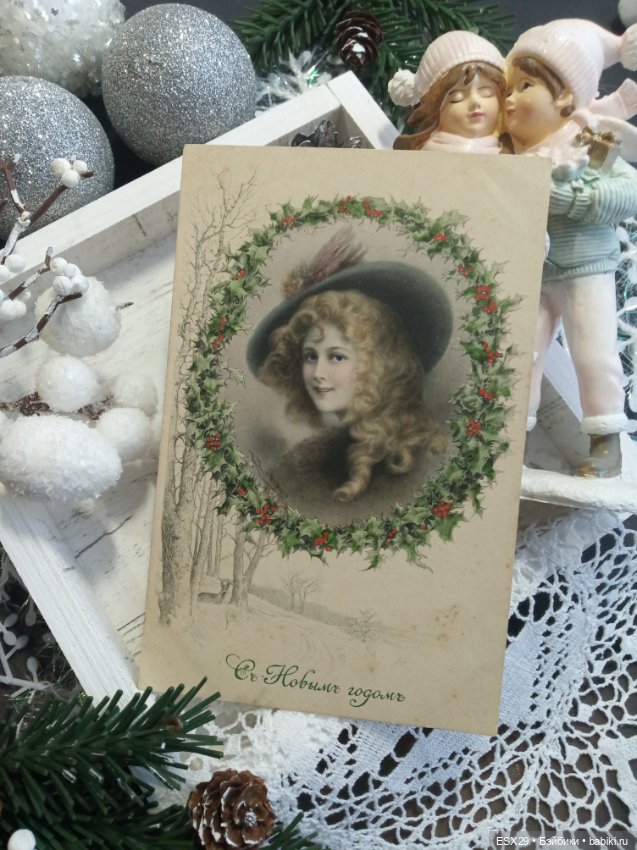 Рождество на старинных открытках. Часть 4