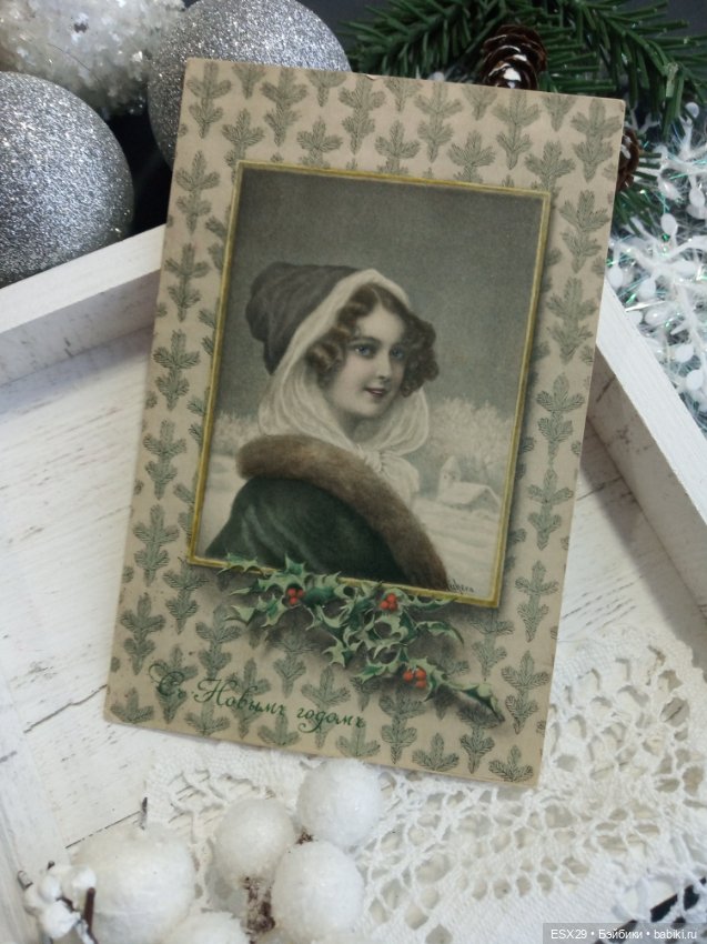 Рождество на старинных открытках. Часть 4 (фото 5)