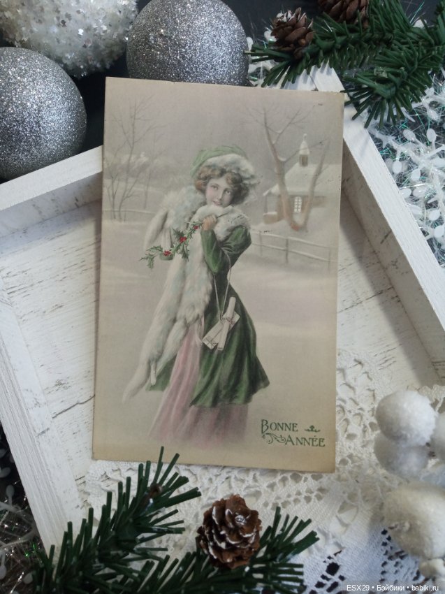 Рождество на старинных открытках. Часть 4