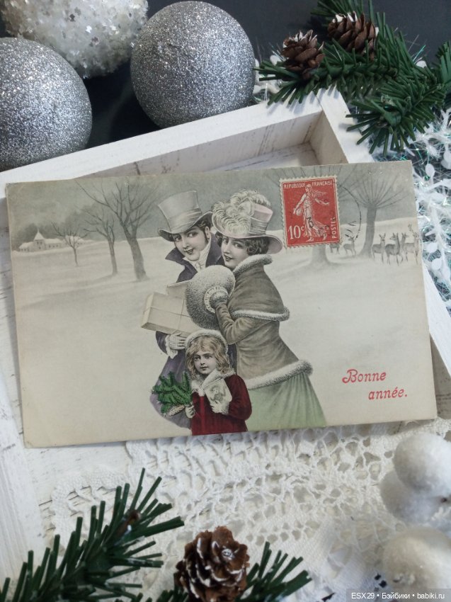 Рождество на старинных открытках. Часть 4