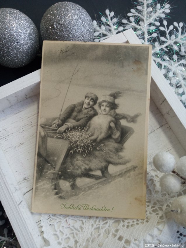 Рождество на старинных открытках. Часть 4