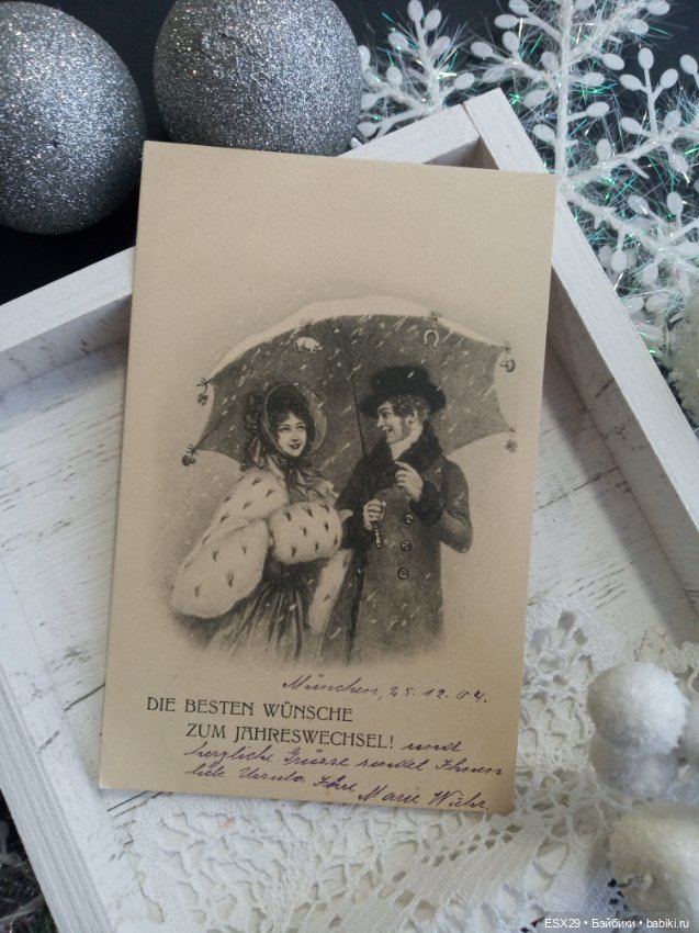 Рождество на старинных открытках. Часть 4