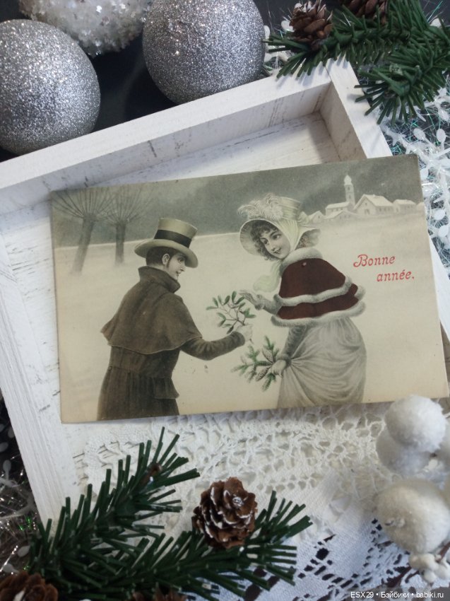 Рождество на старинных открытках. Часть 4