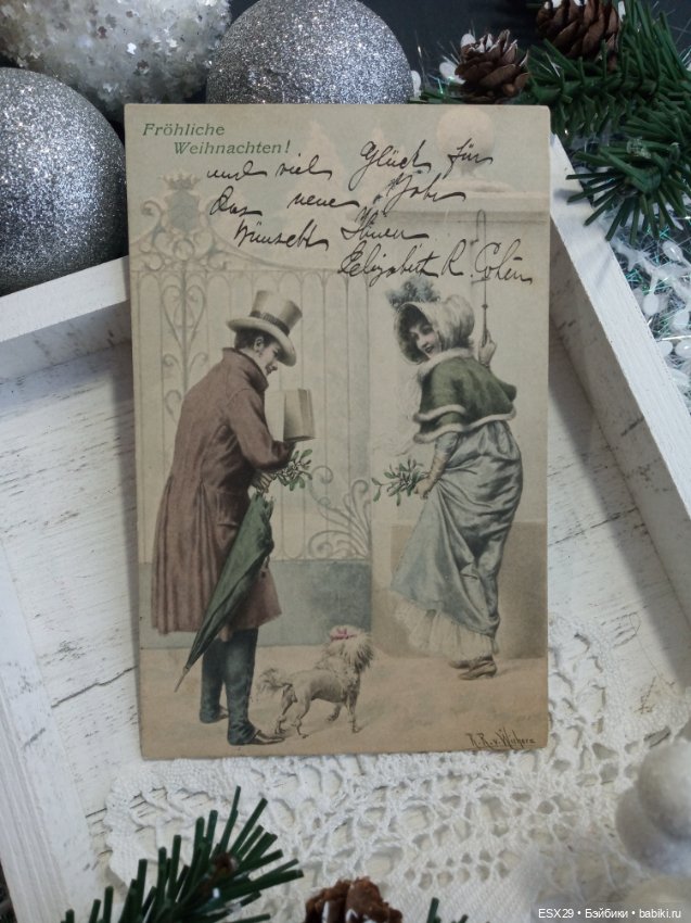 Рождество на старинных открытках. Часть 4