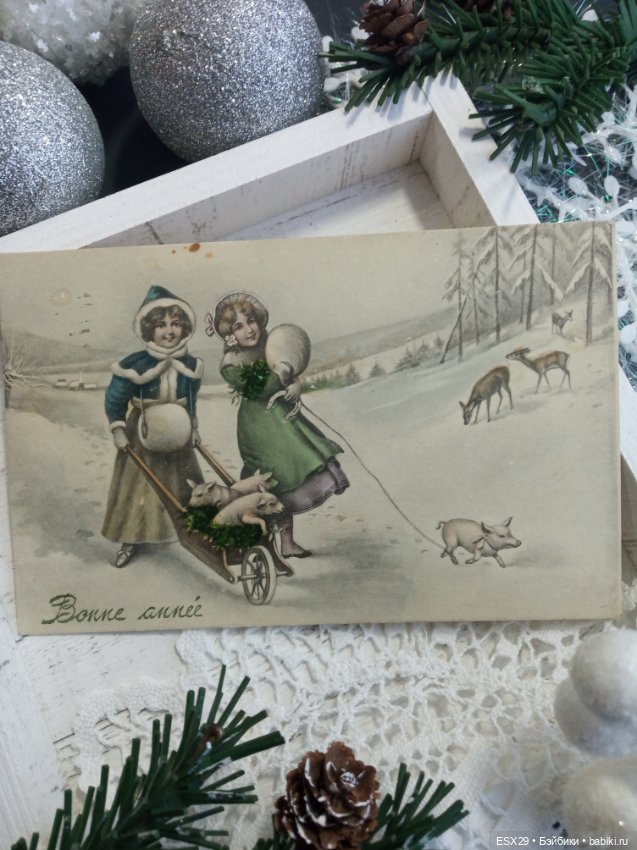 Рождество на старинных открытках. Часть 4