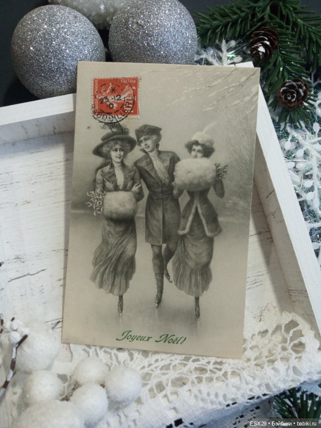 Рождество на старинных открытках. Часть 4