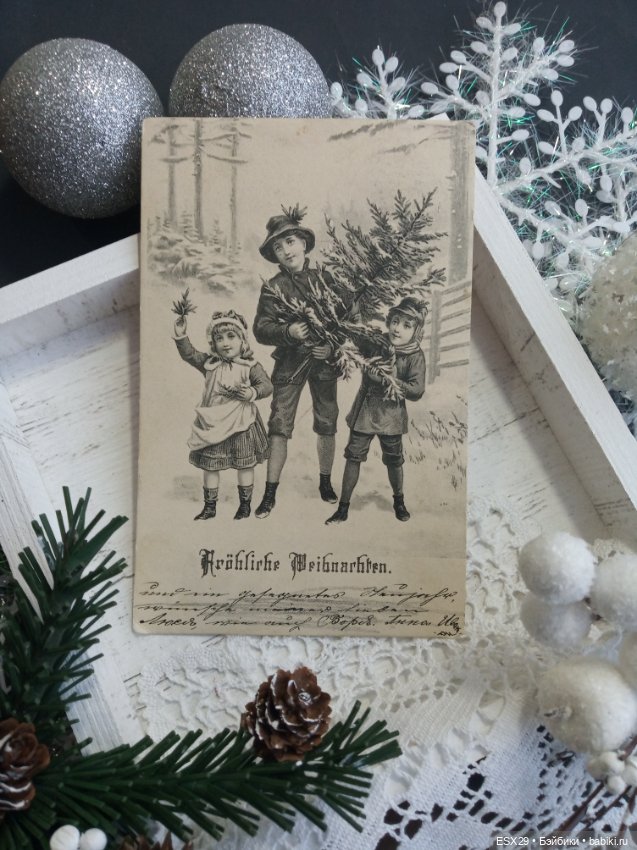 Рождество на старинных открытках. Часть 4