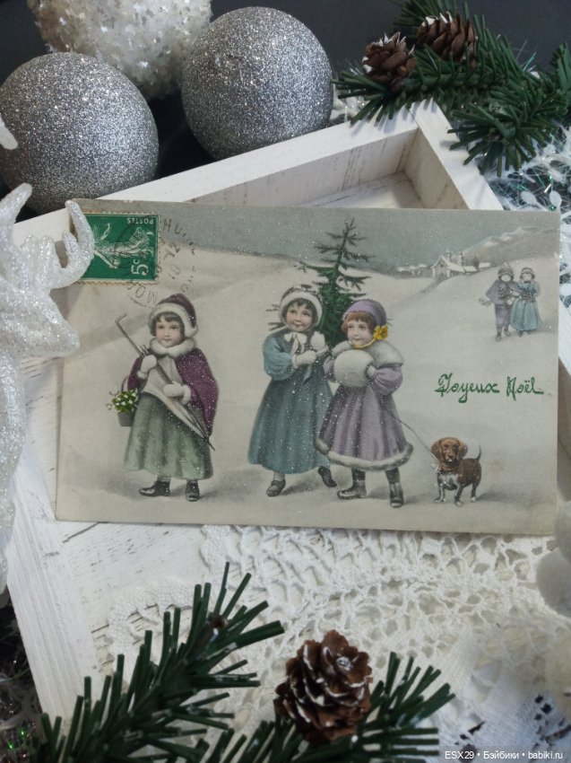 Рождество на старинных открытках. Часть 4