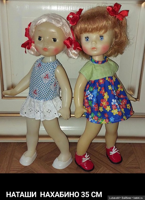 Итог 2023 года, часть 3 — Коллекции винтажных кукол и игрушек: СССР