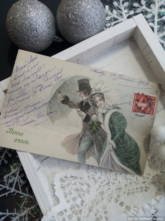 Рождество на старинных открытках. Часть 4