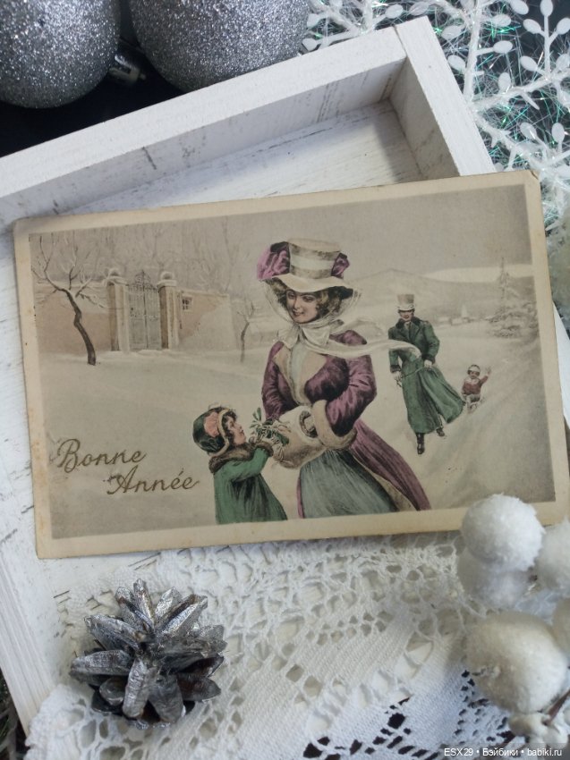 Рождество на старинных открытках. Часть 4