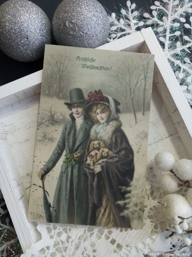 Рождество на старинных открытках. Часть 4
