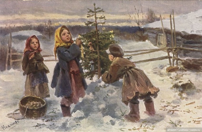 С Новым годом — Другие хобби и увлечения: сад