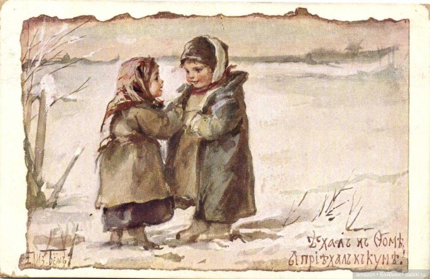 С Новым годом — Другие хобби и увлечения: сад