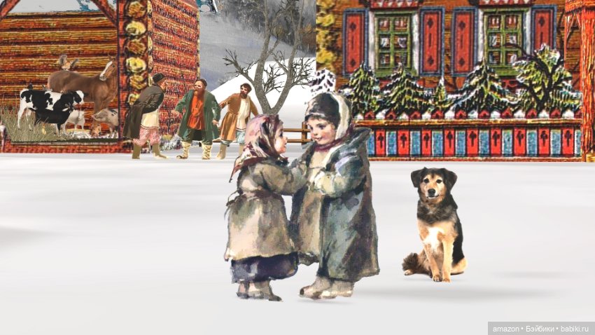 С Новым годом — Другие хобби и увлечения: сад