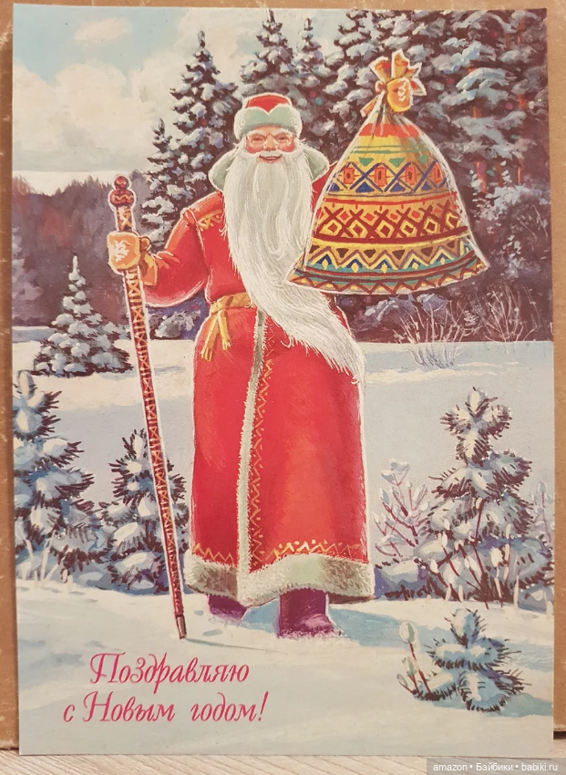 С Новым годом — Другие хобби и увлечения: сад