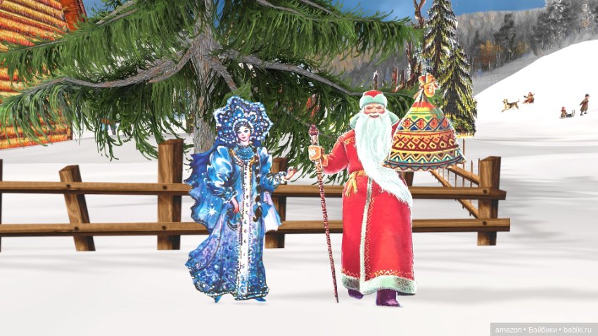 С Новым годом — Другие хобби и увлечения: сад