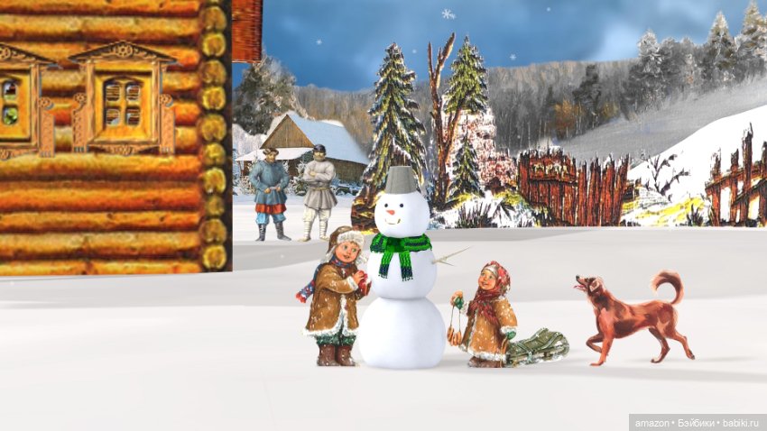 С Новым годом — Другие хобби и увлечения: сад