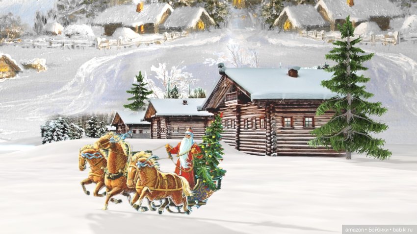 С Новым годом — Другие хобби и увлечения: сад