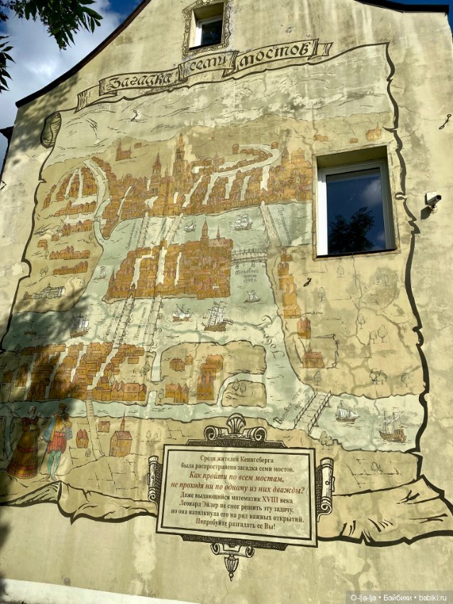 Балтийское путешествие — Туризм и путешествия: фотоотчеты из поездок