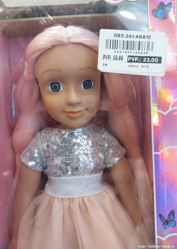 Бэйли Руби Рэд - вампир — Куклы Ruby Red (Руби Ред) Fashion Friends: Siblies (фото 3)