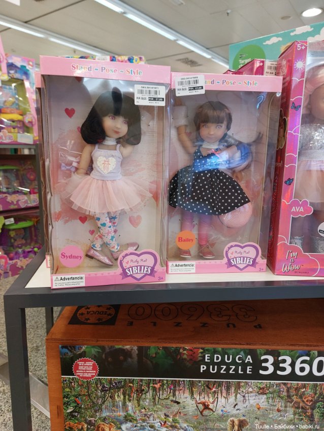 Бэйли Руби Рэд - вампир — Куклы Ruby Red (Руби Ред) Fashion Friends: Siblies