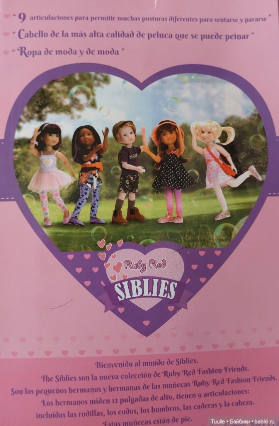 Бэйли Руби Рэд - вампир — Куклы Ruby Red (Руби Ред) Fashion Friends: Siblies (фото 7)