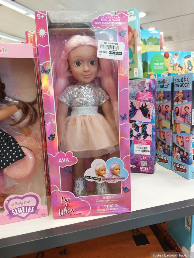 Бэйли Руби Рэд - вампир — Куклы Ruby Red (Руби Ред) Fashion Friends: Siblies (фото 2)