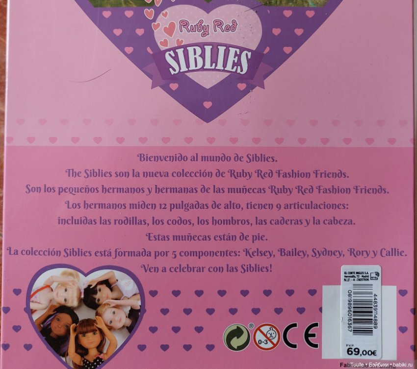 Бэйли Руби Рэд - вампир — Куклы Ruby Red (Руби Ред) Fashion Friends: Siblies (фото 8)