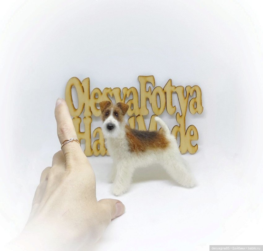 Фокстерьер — Валяные игрушки из шерсти: сухое валяние