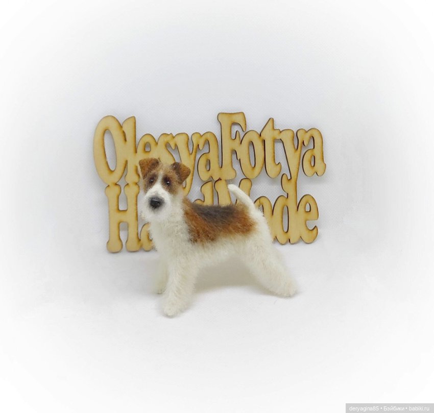 Фокстерьер — Валяные игрушки из шерсти: сухое валяние (фото 3)