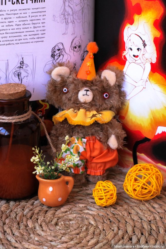 Малыш Crazy Boo Апельсинчик