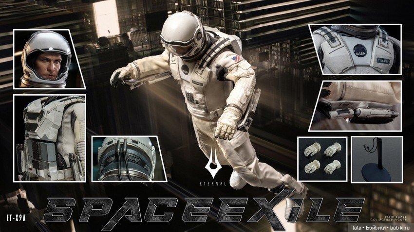 Купер и доктор Манн от Eternal Toys по фильму «Интерстеллар» (фото 4)