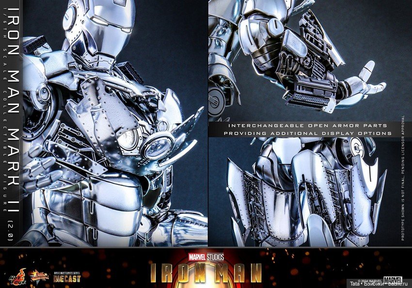 Фигурка Железного Человека Марк II - Hot Toys (фото 3)