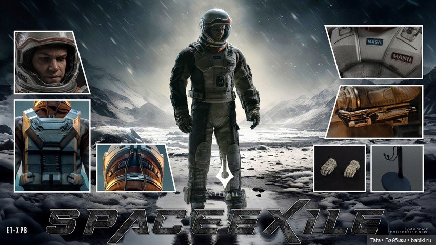 Купер и доктор Манн от Eternal Toys по фильму «Интерстеллар» (фото 5)