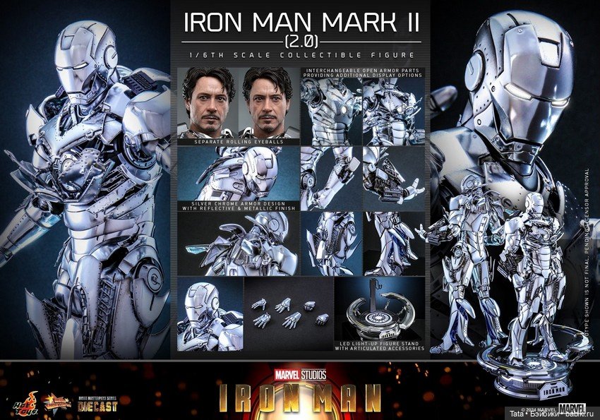 Фигурка Железного Человека Марк II - Hot Toys (фото 8)