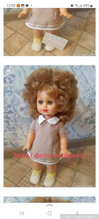 Элла или Кристина — Опознание кукол СССР и ГДР: поиск по фото (фото 5)