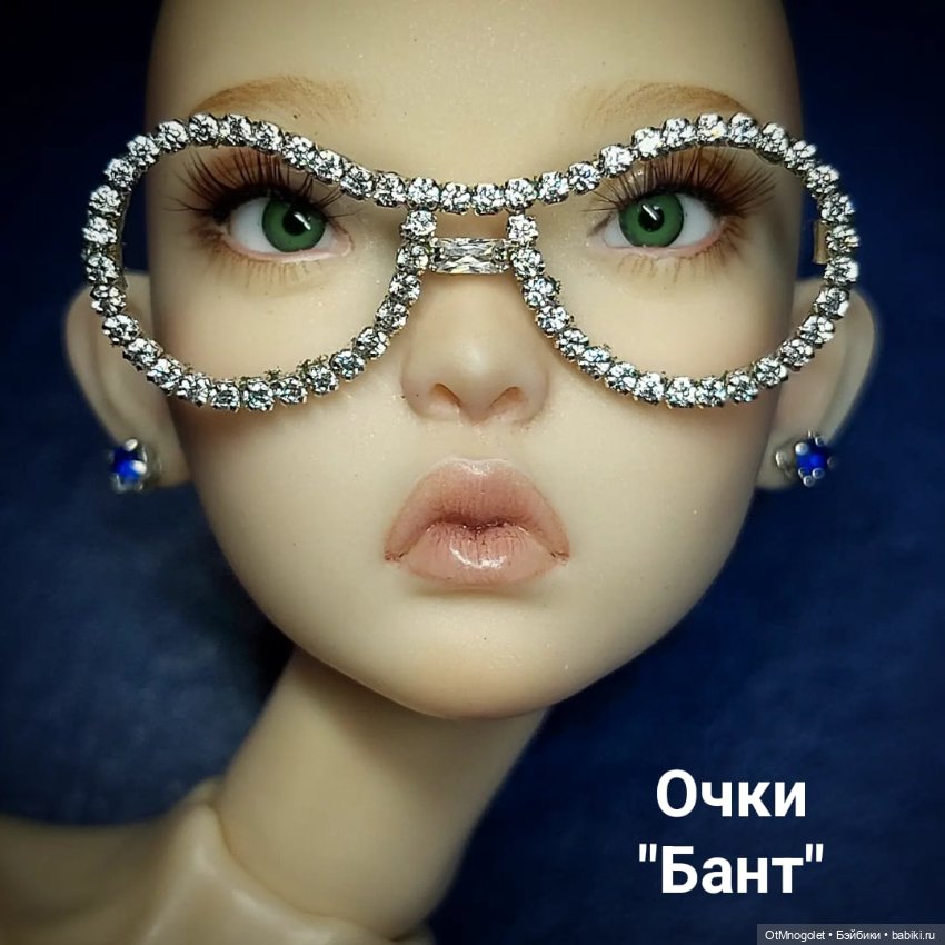 Очки с цирконием разных форм