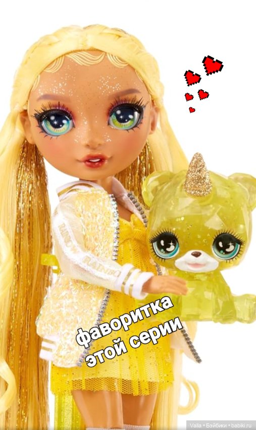 Еще одни новинки RH — Куклы Rainbow High (Рейнбоу Хай